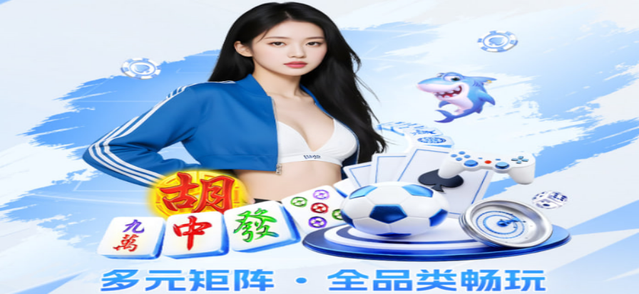 体育赛事资讯页面示意，看台与记分牌气氛